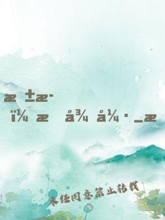 抱歉，我很強